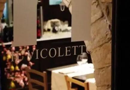 Il Vicoletto - 12
