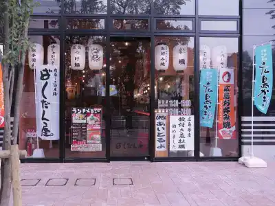 Apa Hiroshima-Ekimae Ohashi - 26