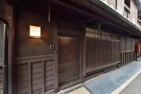 Takeya Kitano Honkan - 0