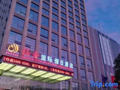 Mingchun International Holiday - 13