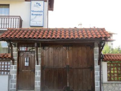 Guest House Mountain Romance & Free Sauna and Steam Bath - 32