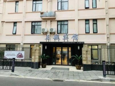 Shanghai Sanhang - 11