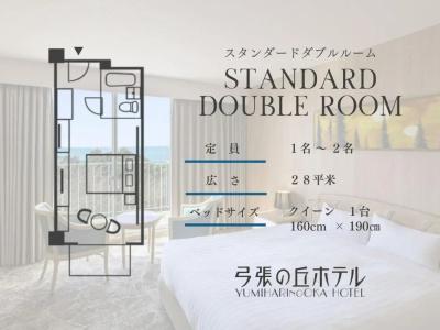 Yumihari-no-Oka - 28