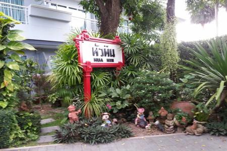 Baan Suksiri - 20
