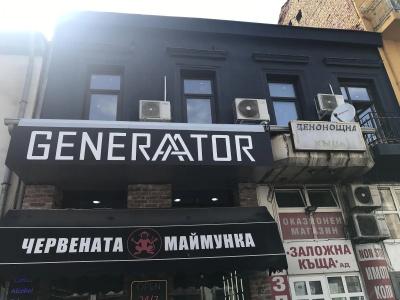 Generaator Sofia - 0