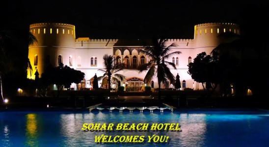 Sohar Beach - 41