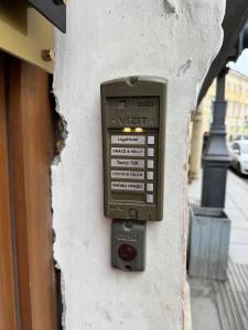 Гости в Гости - 14