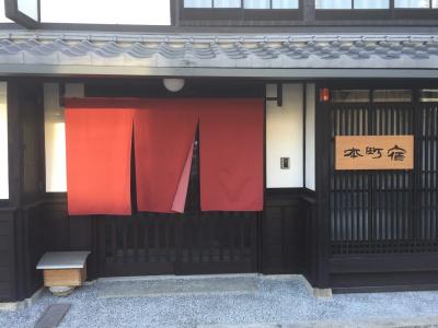 Honmachi Juku - 0