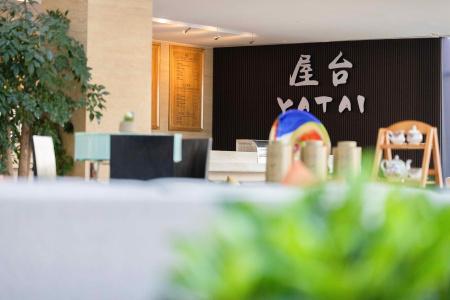 Intercontinental Beijing Beichen, An Ihg - 30