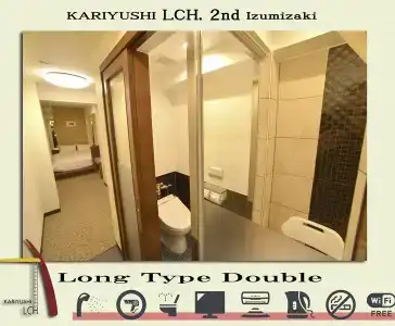 Kariyushi Lch. Izumizaki Kencho Mae - 37