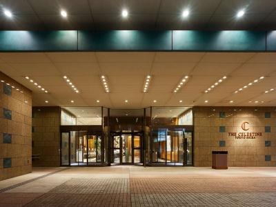 The Celestine Tokyo Shiba - 0