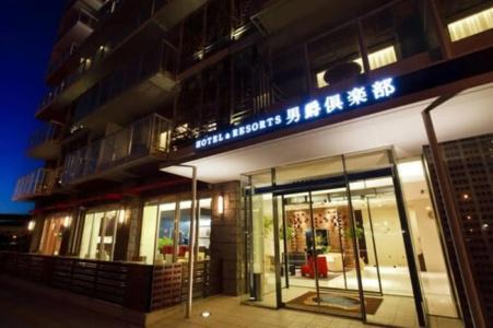 Hakodate Danshaku Club & Resorts - 32
