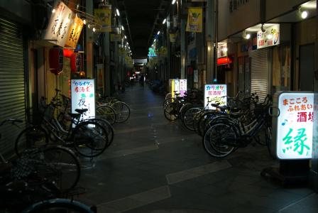 Wako - 24