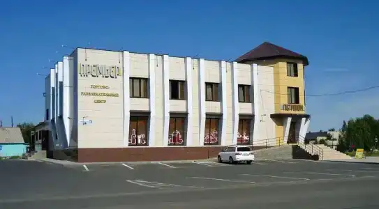 Премьер - 1