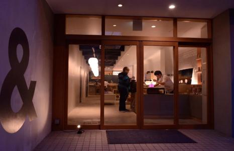 &And Hostel Akihabara - 19