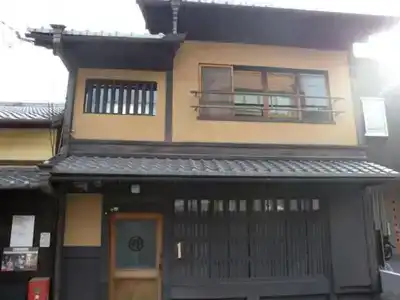 Guest House Kingyoya - 30