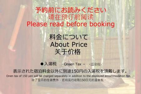 Tatsuta Ryokan - 38