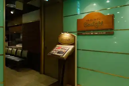Kagoshima Washington Plaza - 0