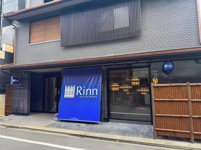 Kyoto Gion Shinbashi-an - 9