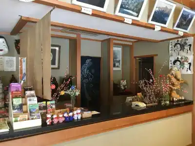 Ryokan Sansui - 18