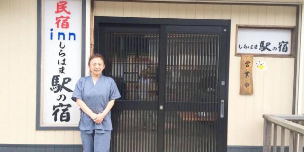 Minshuku Inn Shirahama Ekinoyado - 16