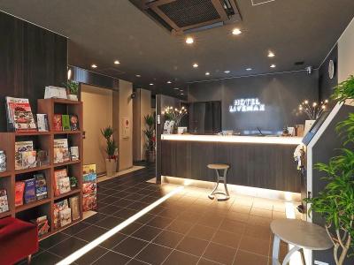 Livemax Shinsaibashi-East - 8