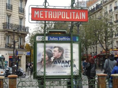 Eden Montmartre - 0