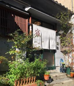 Kanazawa Guesthouse Stella - 31