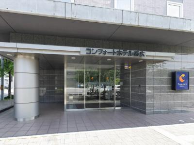 Comfort Obihiro - 0