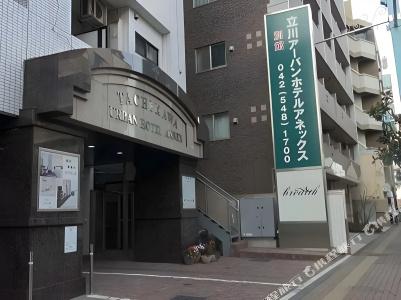 Tachikawa Urban Annex - 18