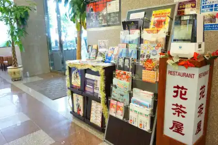 Route-Inn Hakata Ekimae -Hakataguchi- - 25
