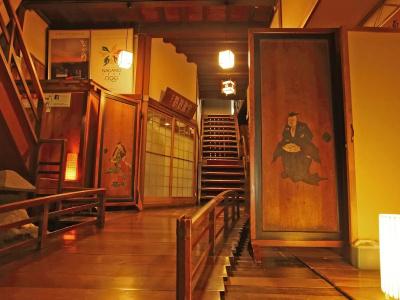 Chuokan Shimizuya Ryokan - 15