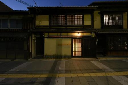 Kuraya Kiyomizu Gojo - 28