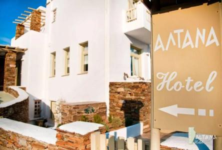 Altana Boutique - 0