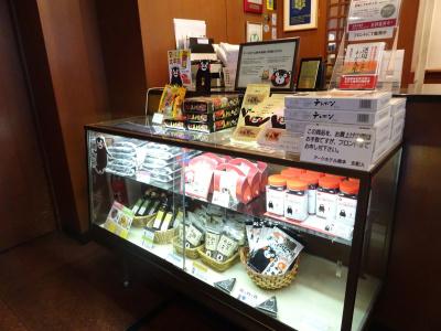 Ark Kumamotojo Mae -Route Inns- - 10