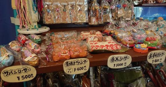 Okinawa - 21