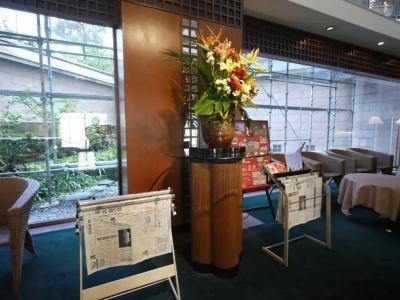 Ark Kumamotojo Mae -Route Inns- - 38