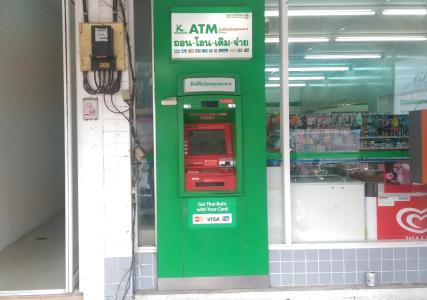 Patong Max Value - 16