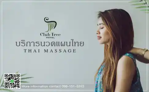 Club Tree - 20