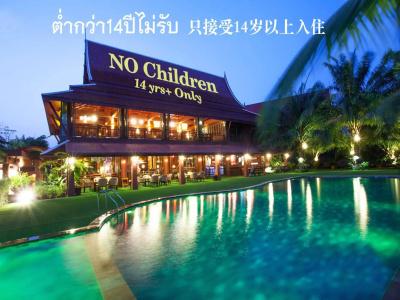 Baan Suchadaa Lampang Resort - 0