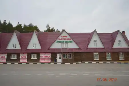 Старый Дворик - 0