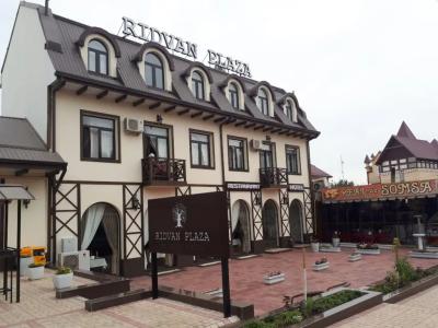 Ridvan Plaza - 0
