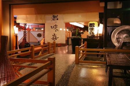 Kinugawa Plaza - 22