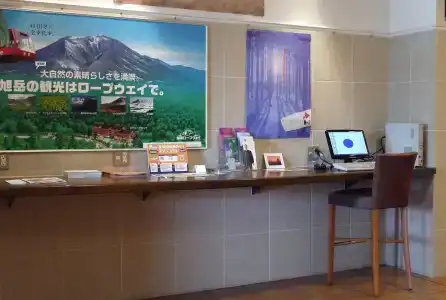 Asahidake Onsen Bear Monte - 23