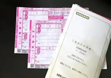 Apa Hachioji Eki Kita - 41