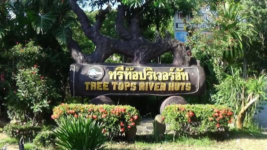 Tree Tops River Huts - 39
