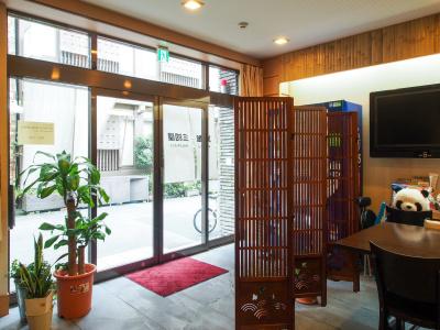 Ryokan Mikawaya - 7