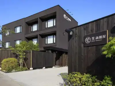 Yunokawa Onsen Emi Hakodateya - 23