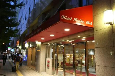 Hokke Club Sapporo - 33