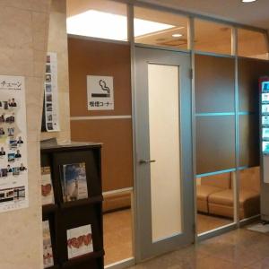 Kuretake-Inn Kakegawa - 38